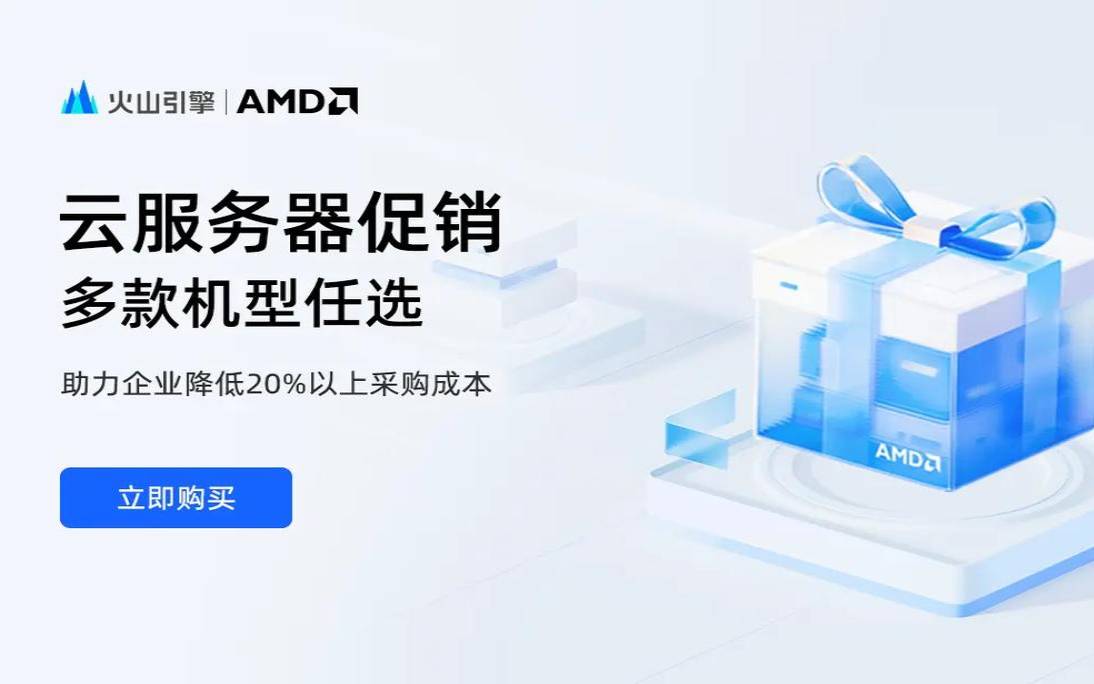 2核4g的云服务器能干什么