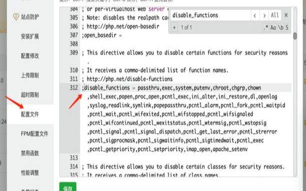 宝塔搭建发卡网