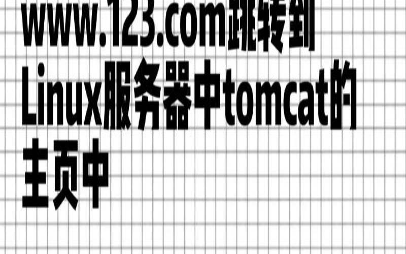 怎么使用ChatGPT解决Nginx反向代理的问题,nginxtcp反向代理 怎么使用ChatGPT解决Nginx反向代理的问题,nginxtcp反向代理