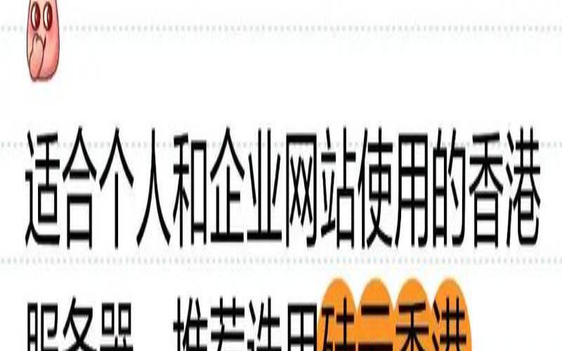 2023年香港服务器租用（香港服务器租用该如何选择）