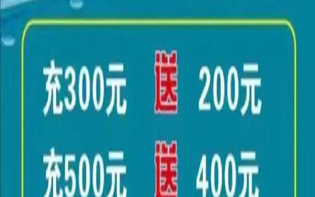商家投稿Topmain香港HKBN／2核2G／40G纯SSD／4M上行／1G下行／XEN架构／三网直连／498元／2年（充500送100／充1000送300）