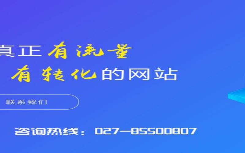 小企业需要大网站的6个原因（小企业建网站最经济的方式）