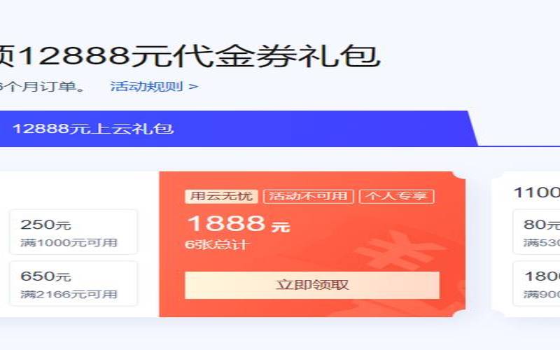 除了双11活动（腾讯云双11活动2020）