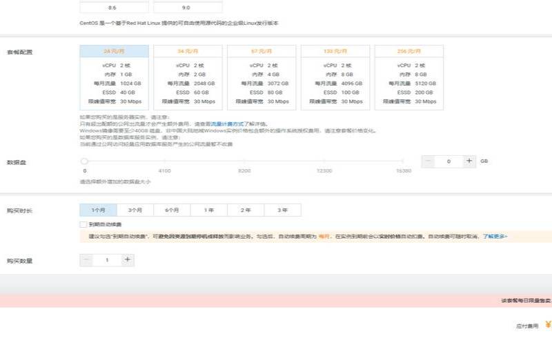 如何用云服务器搭建个人网站（如何使用云服务器搭建网站）