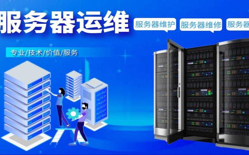 延长硬件寿命的顶级服务器维护技巧（服务器怎样维护）