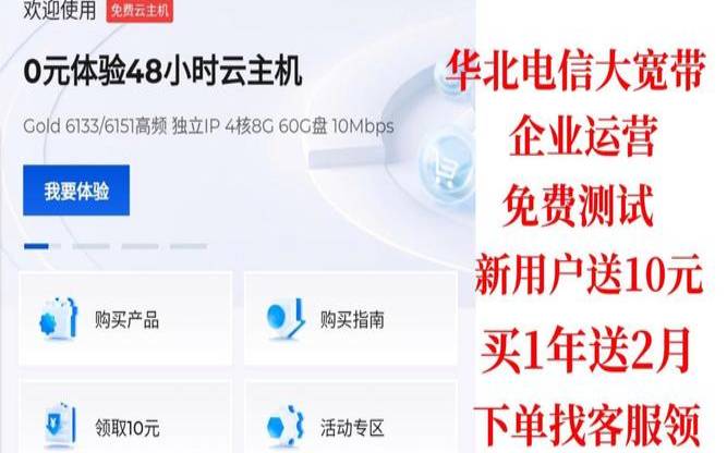 RegxaCloud不限流量高防VPS（5折促销，折后$25／月）