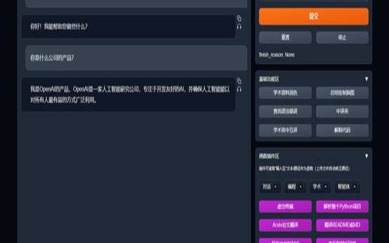 宝塔面板+docker搭建Poste（宝塔面板docker用法）