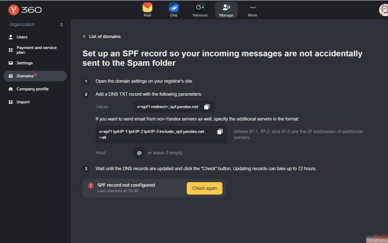 YandexMail免费域名邮箱申请（yandex邮箱验证码怎么填）