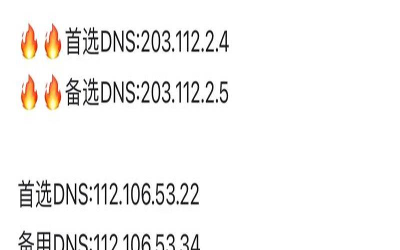 漯河电信DNS（漯河电信网上营业厅官网）