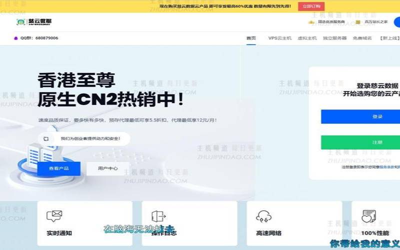 爱用云：2022小时在线售后秒回复！免费领取香港1核1G香港云服务器（找到免费版专区真的送，独立物理机2022元／月起可测试，IP中途可免费换，福利机型来一波！！）