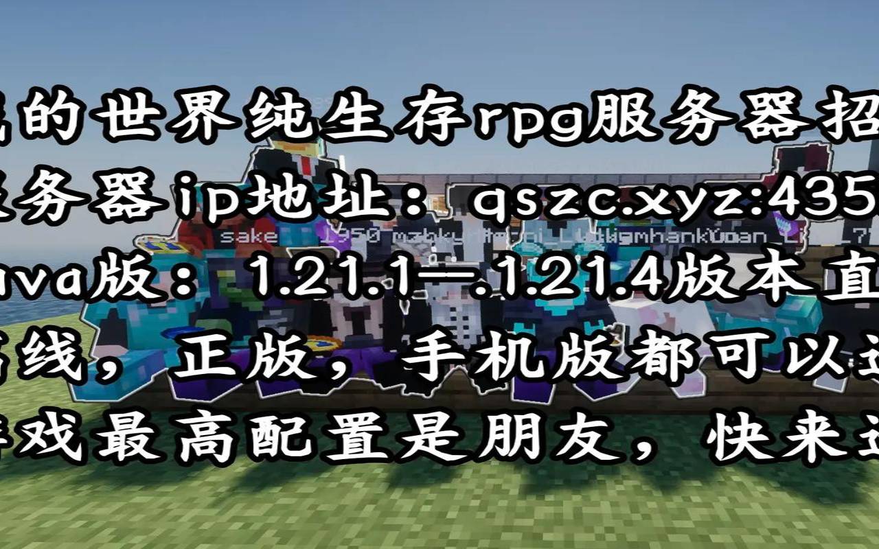 我的世界服务器备份在哪里