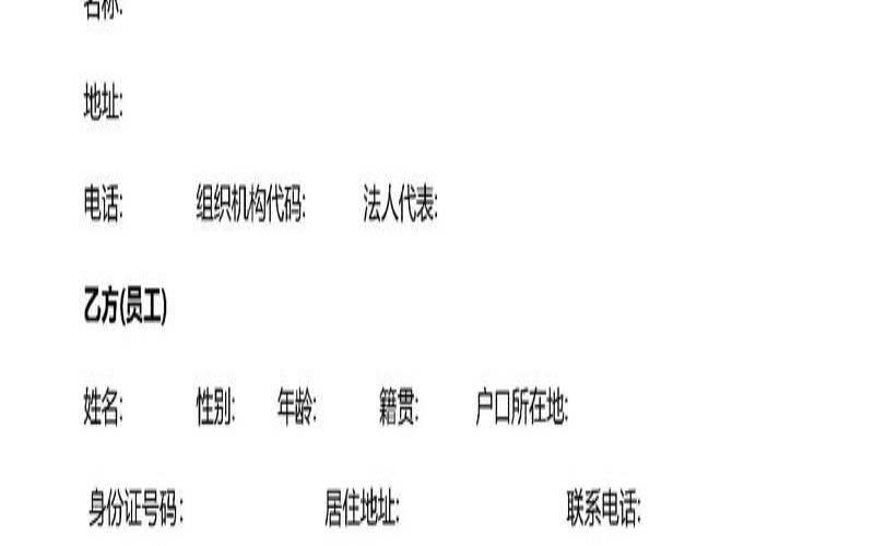 远程劳动力管理（远程劳动合同怎么签才有效）