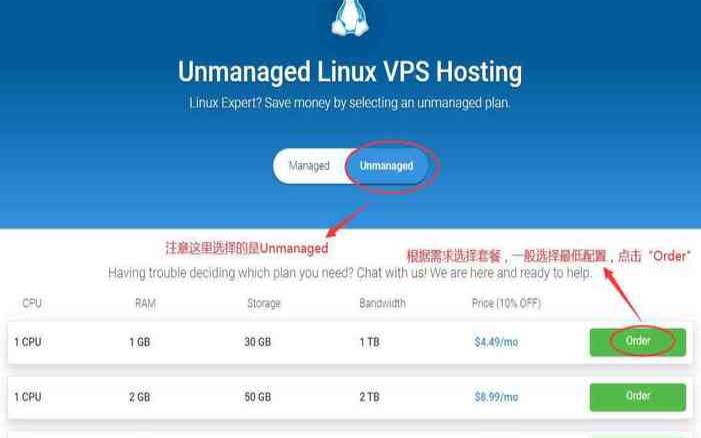 利用搬瓦工快照Snapshots功能备份数据（搬瓦工hostwinds）