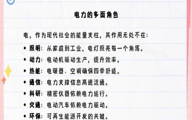什么是用电效率（数据中心电能使用效率定义）