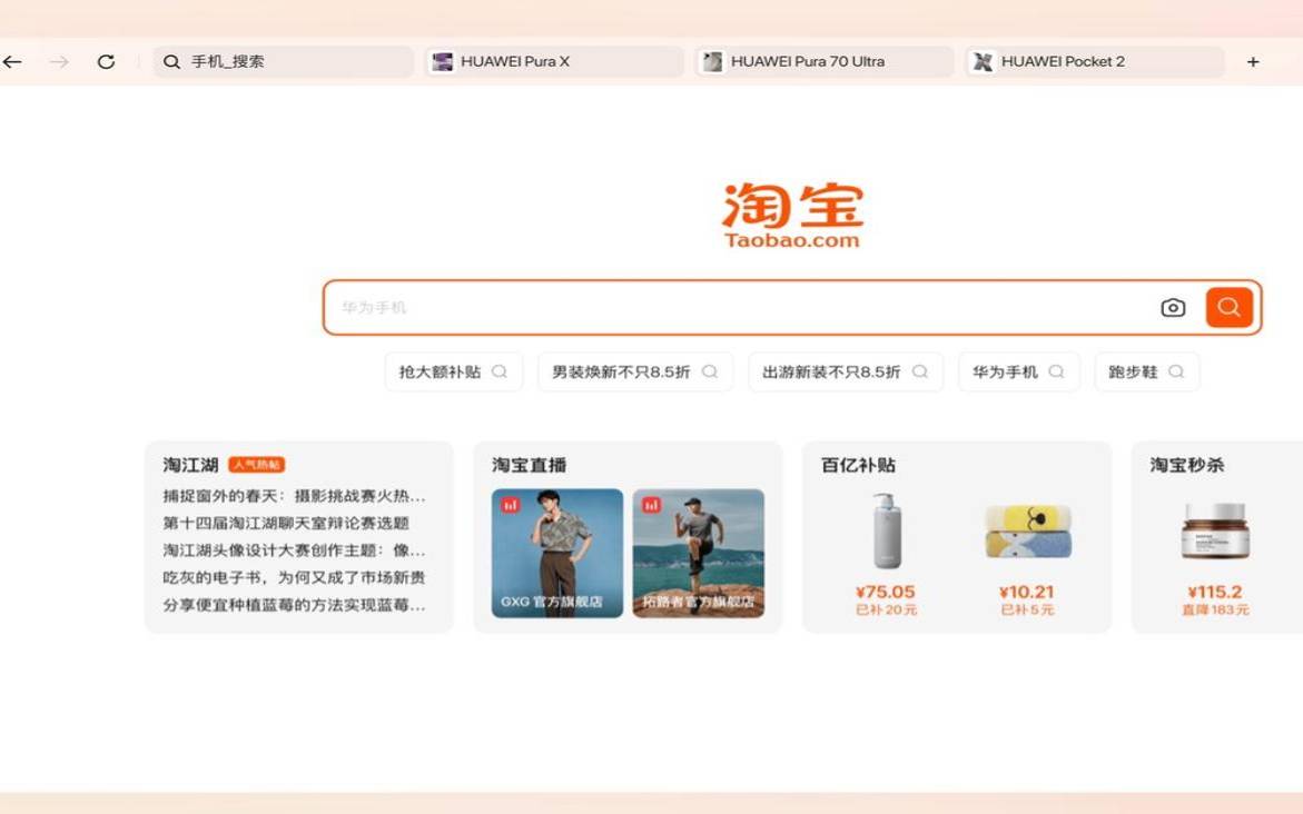 云服务器开淘宝店铺怎么样（一个云服务器能挂几个旺旺）