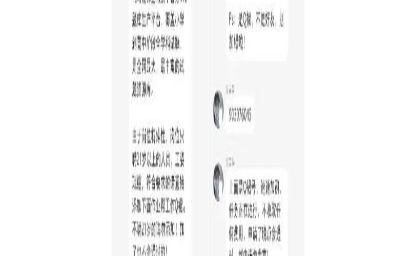 什么是欺骗以及如何防范（终于明白什么是欺骗）