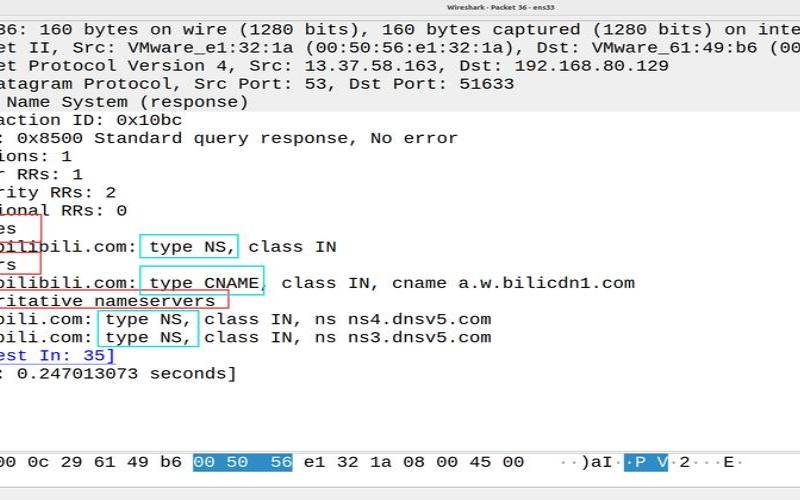 DNS查询过程（dns查询过程NS记录）
