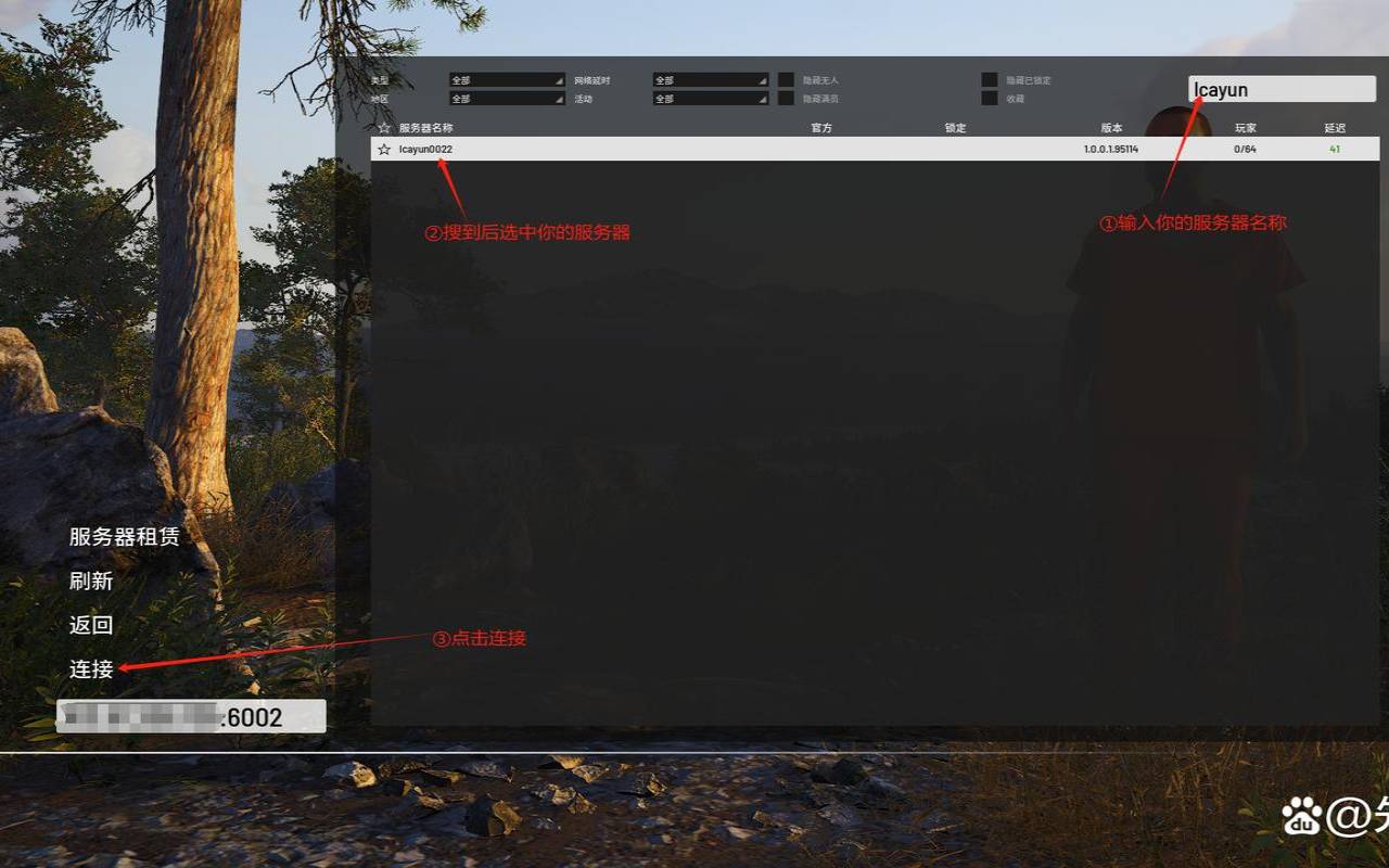 个人如何进行游戏服务器建设（如何建立游戏服务器）