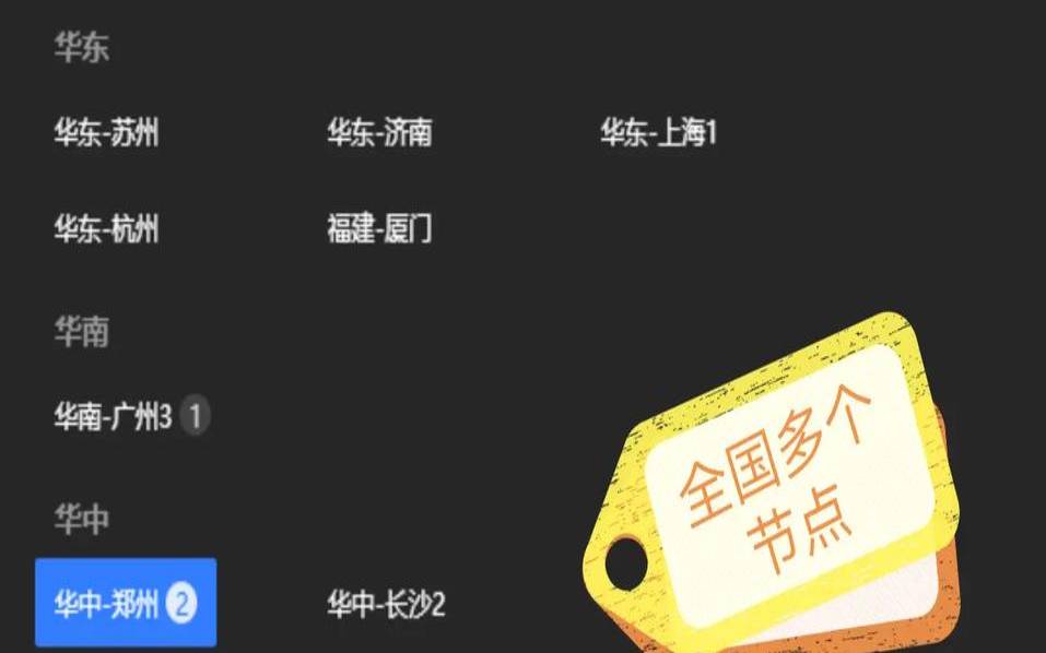 移动云服务器能用多久时间（移动云服务器怎么样）