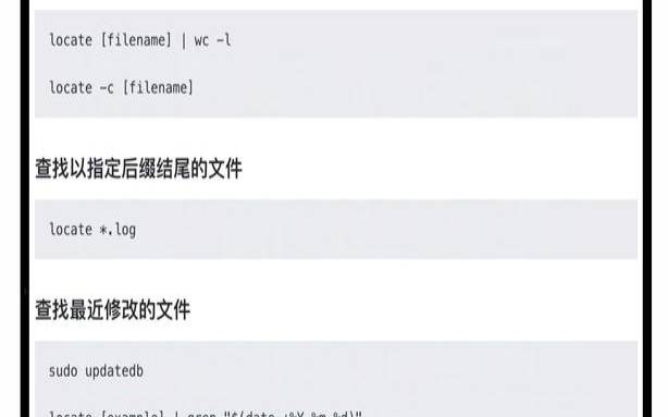 Linux一文学会Find和locale等查找类命令（linux中find查找文件命令）