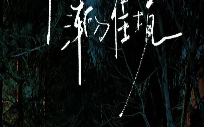 OneinStack（oneinstacklnmp）