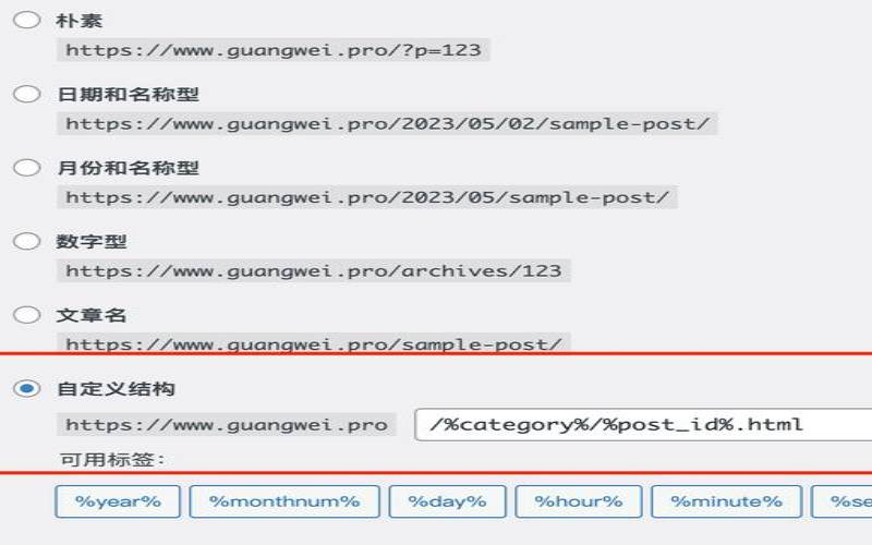 wordpress打开速度太慢（优化wordpress打开速度）