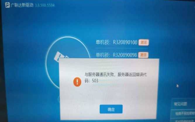 服务器运行错误是哪些原因导致的（服务器运行时错误怎么办）