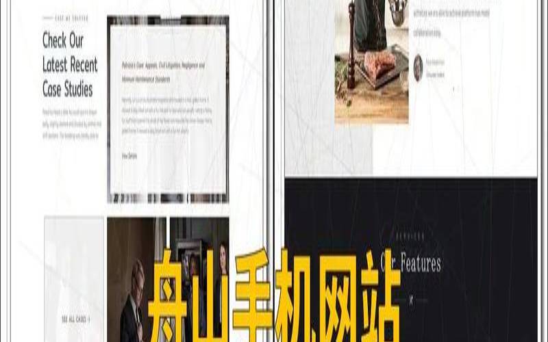 舟山网站建设公司（舟山网站优化公司）