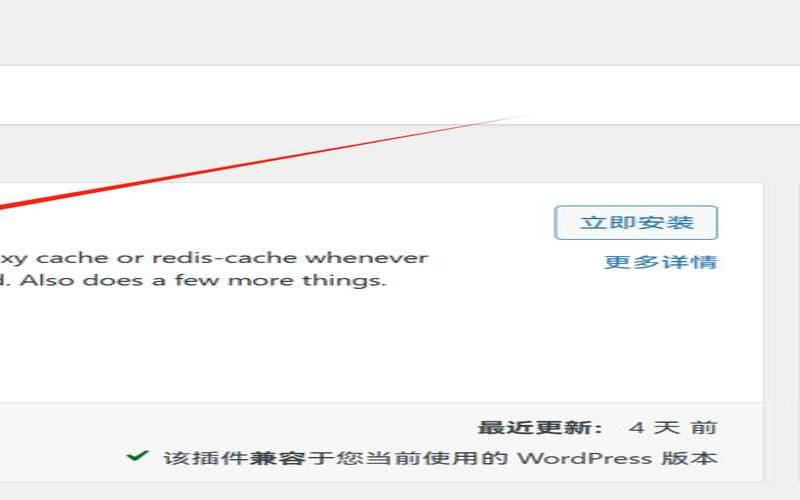 如何用nginx和WordPress搭建个人博客（nginx代理wordpress）