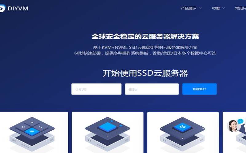 商家投稿创速云香港新界／2核1GB内存／50GB硬盘／2Mbps／不限流量／往返CN2直连／HyperV／支持Windows／49元／月（490元／年）