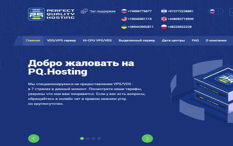 乌克兰的游戏服务器怎么样（乌克兰国外服务器）