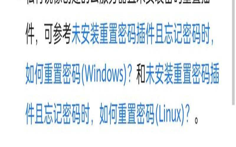 云服务器死机了怎么办（云服务器关机了怎么办）