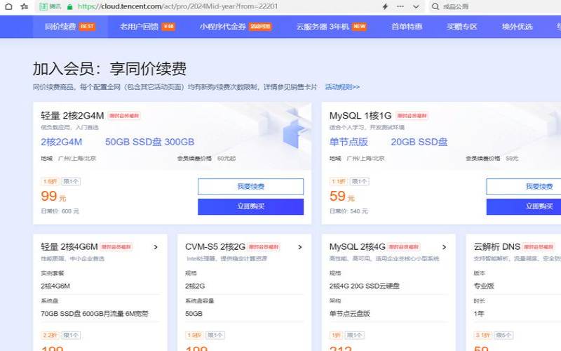 UCloud一月促销52元/年起,ucloud算大厂吗 UCloud一月促销52元/年起,ucloud算大厂吗