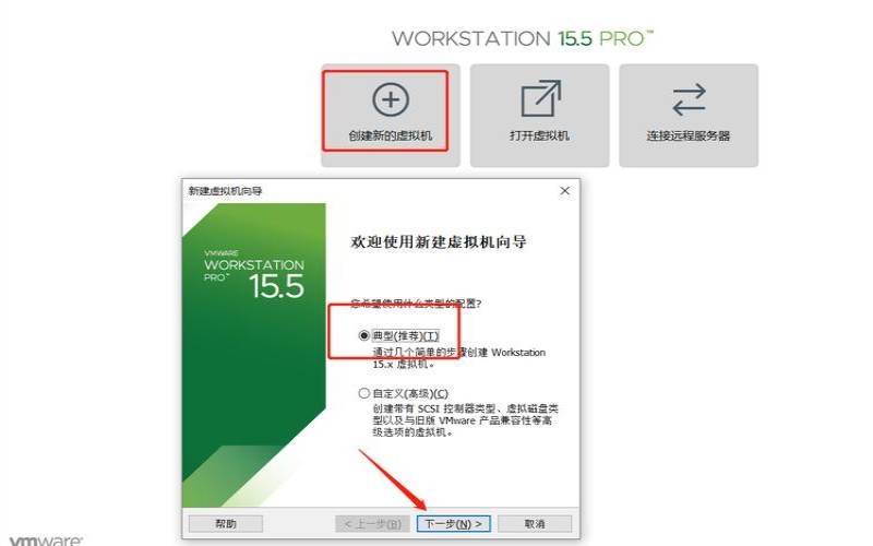 CentOS78mini初装配置（centos7minimal安装步骤）