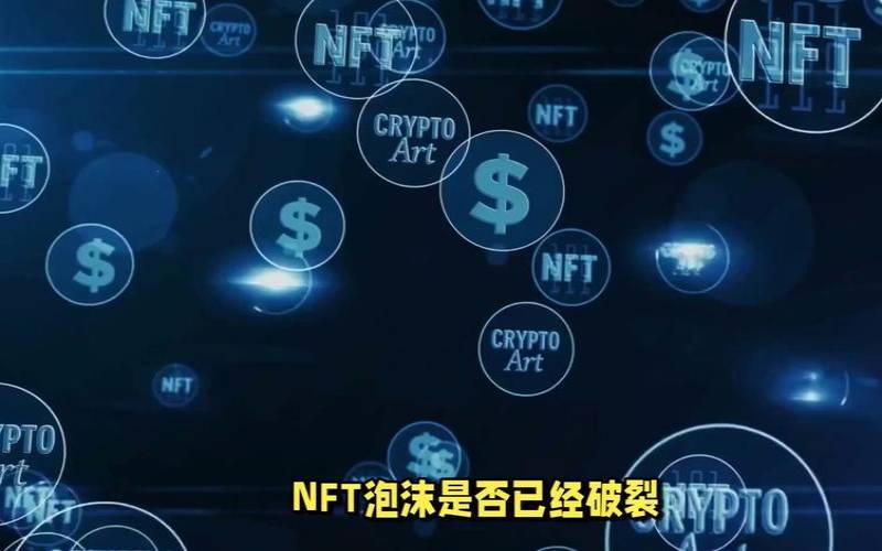 选择NFT市场应该知道哪些