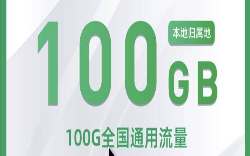 扩容HKServerSolution圣何塞不限流量VDS／4核4G内存／50G硬盘／1Gbps／不限流量／2个美国原生IP／340元／月