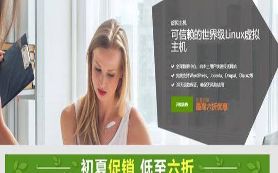 SugarHosts糖果主机七月促销（糖果主机怎么样）