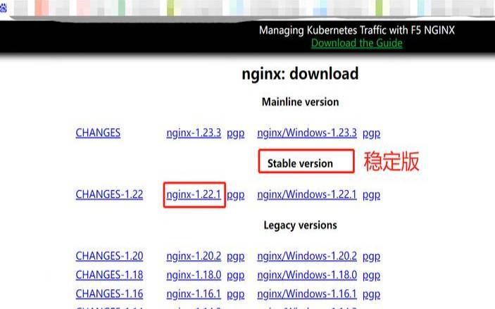 centos8怎么自定义目录安装nginx（centos8安装设置安装源）