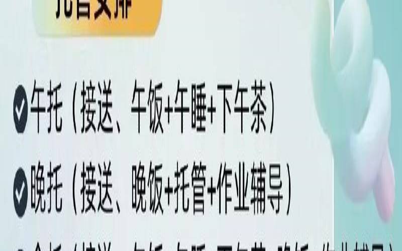 确定托管的最佳站点时要注意的事项（托管应该注意哪些细节）