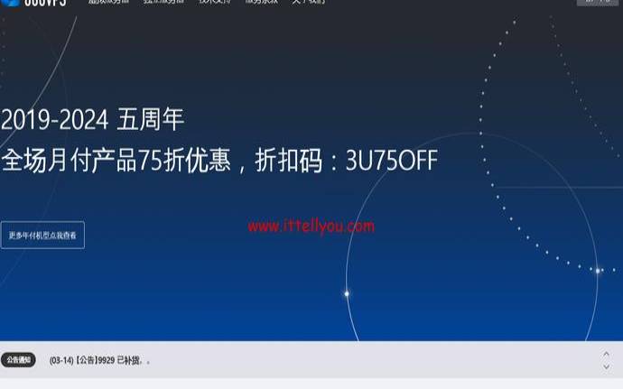 LOCVPS六月促销（全线KVM限量七折+300送50／充618送150,香港cn2／美国cn2／欧洲cn2,2核4G月付45.5元起）