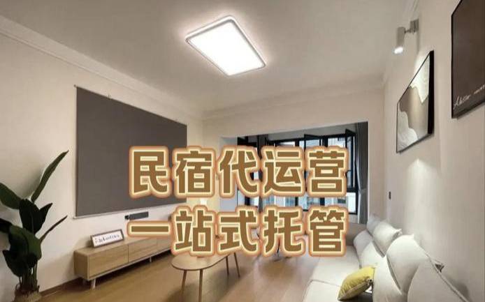 在托管方面获得最大的收益（托管业务的主要收益）