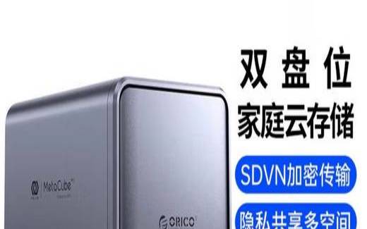 什么是家庭服务器（家庭服务器叫什么）