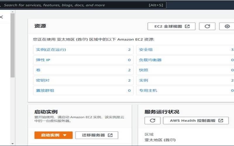 AmazonEC2C7a实例由第四代AMD（amazonec2支持多少种块设备）