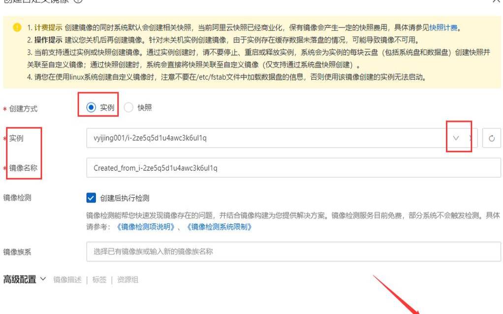 云服务器如何备份数据（云服务器镜像和快照）