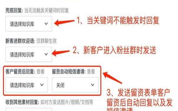 如何把机器人设置为管理员（qq群自动回复机器人）
