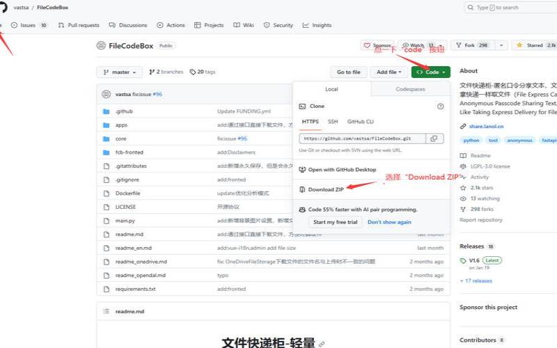 宝塔面板一键部署源码（github安卓版）