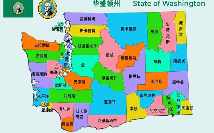 华盛顿首府在哪个州（世界十大服务器排名）