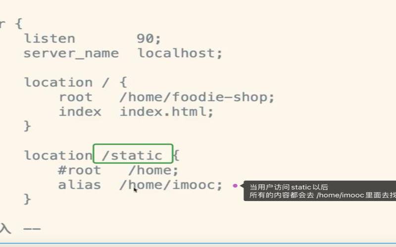 Nginx静态文件服务如何配置及优化（nginx静态文件服务器）