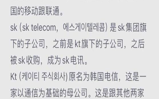 TmhHost新上韩国CN2VPS（韩国电信官网）