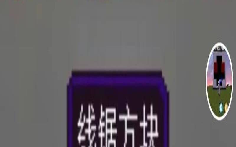 我的世界怎么禁止使用物品